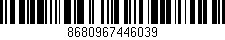 GALLIAPHARM 0.74-1.85 GBQ RADYONUKLID JENERATOR (0,74 GBQ) Barkodu